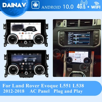 Touch HD Ekrāna Klimata LCD Gaisa kondicionētājs Panelis Land Rover Evoque L551 L538 2012-2018 Skaļuma Kontrole Temperatūras AC Valdes